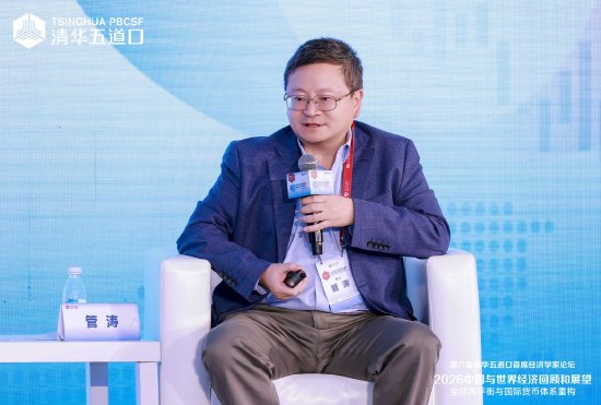管涛:统筹推进人民币国际化与资本项目开放